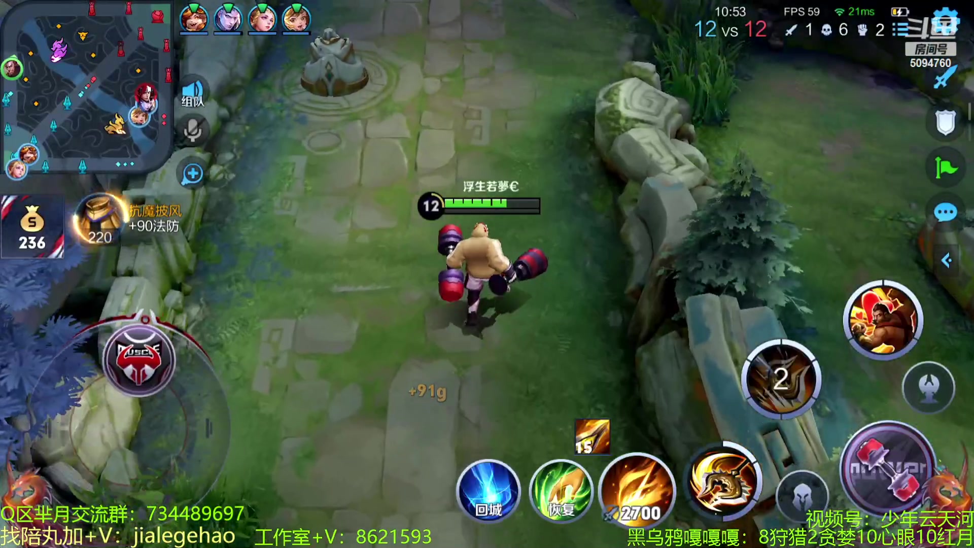【2023-02-17 00点场】青鸾少年云天河：天花板芈月冲刺巅峰2400！