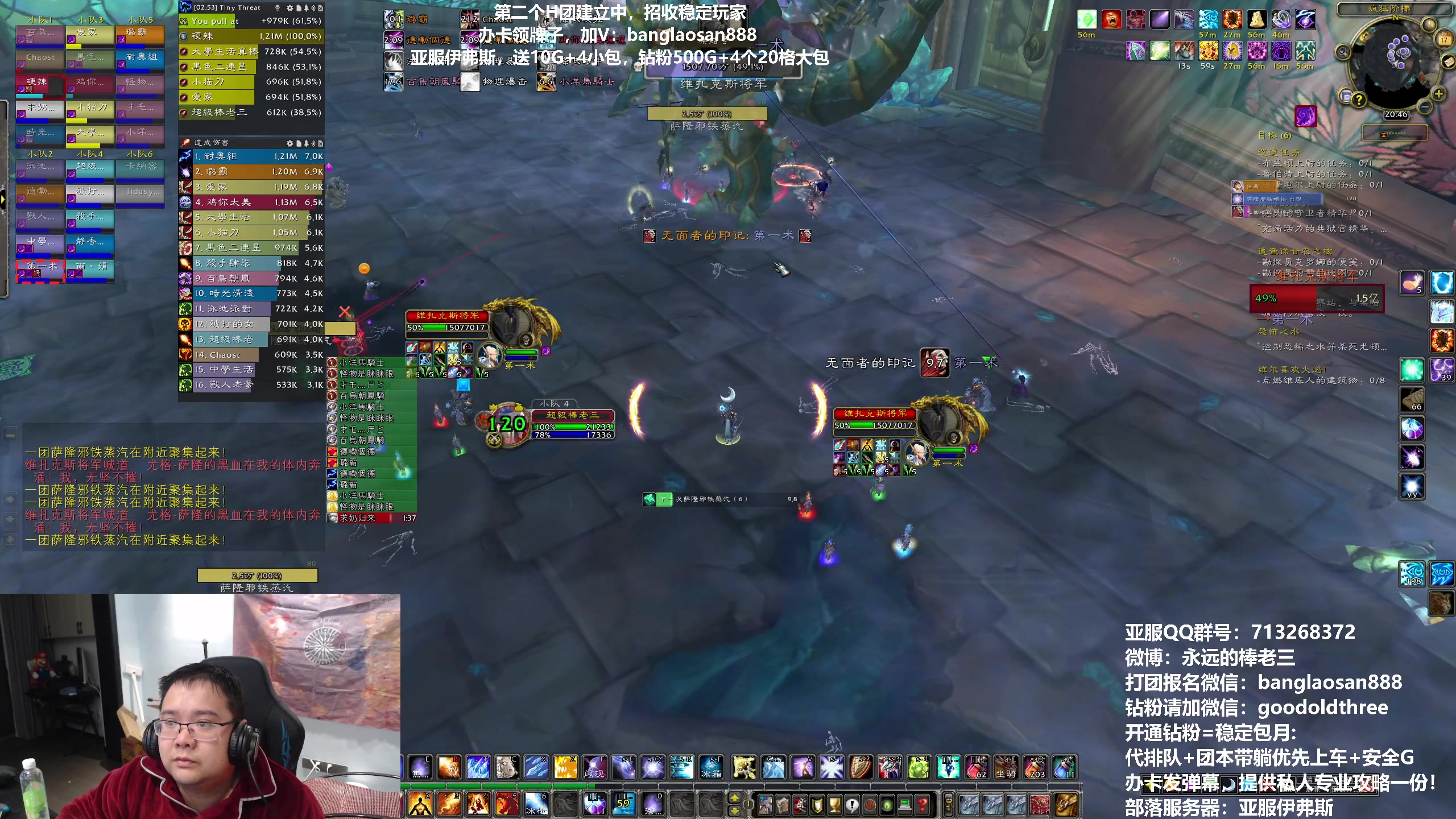 【2023-02-17 20点场】棒老三：神啊，这排队受不鸟!