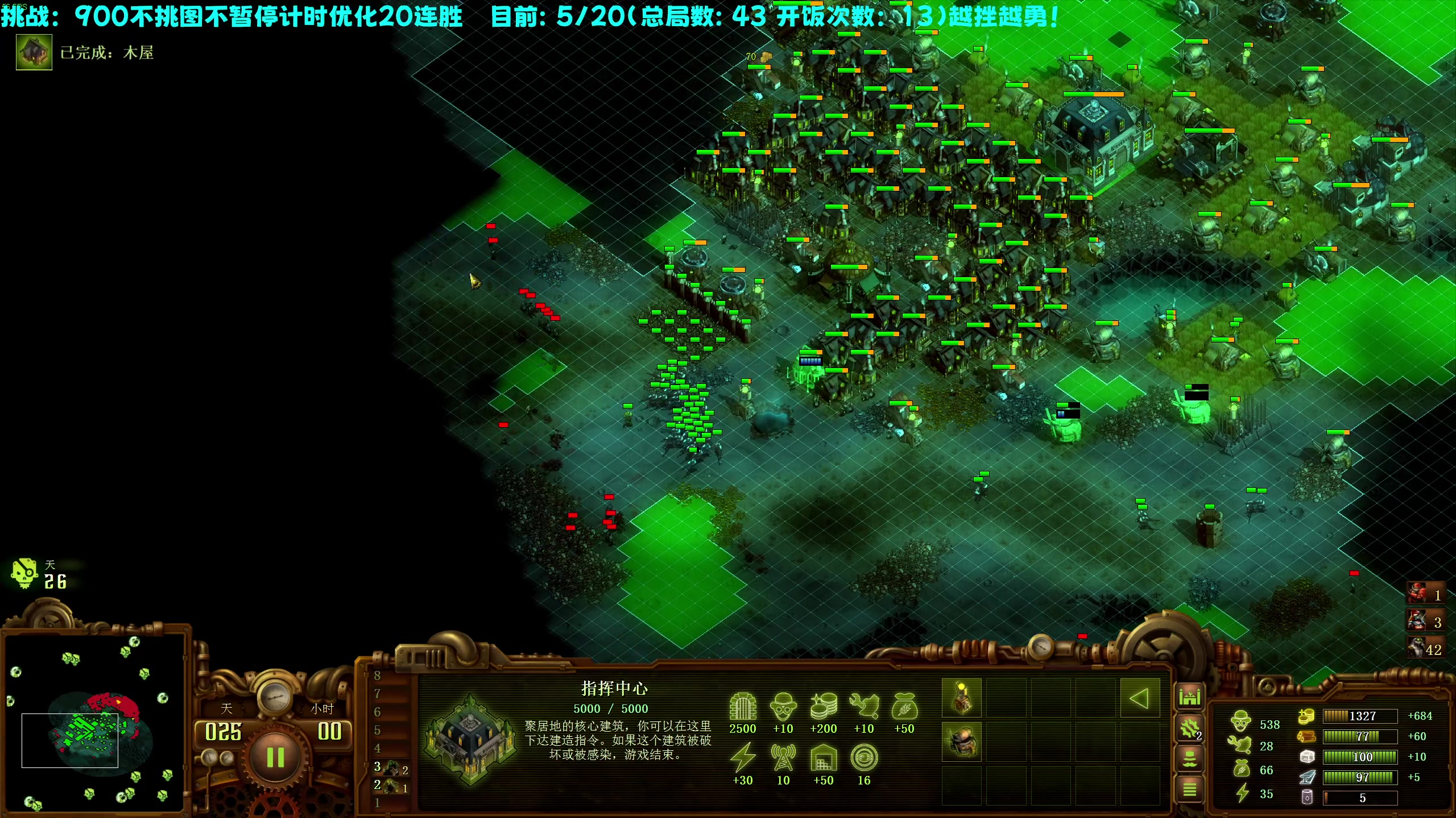【2023-02-16 18点场】柯南zone：痛定思痛，再创辉煌！