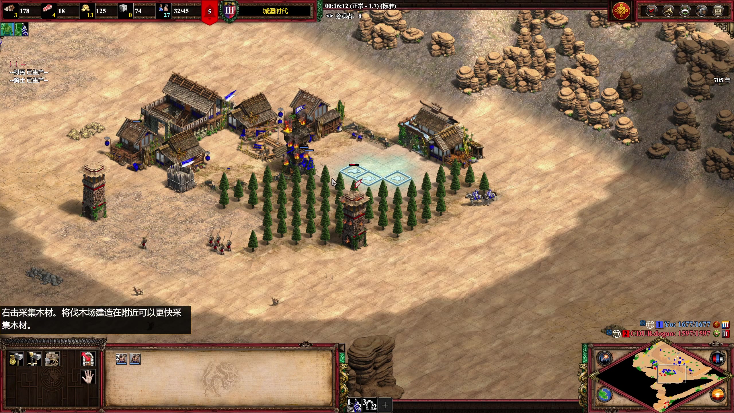 【2023-02-17 01点场】帝国时代猜火车Yo：[双倍]12点捉蛋杯！目标二轮游！