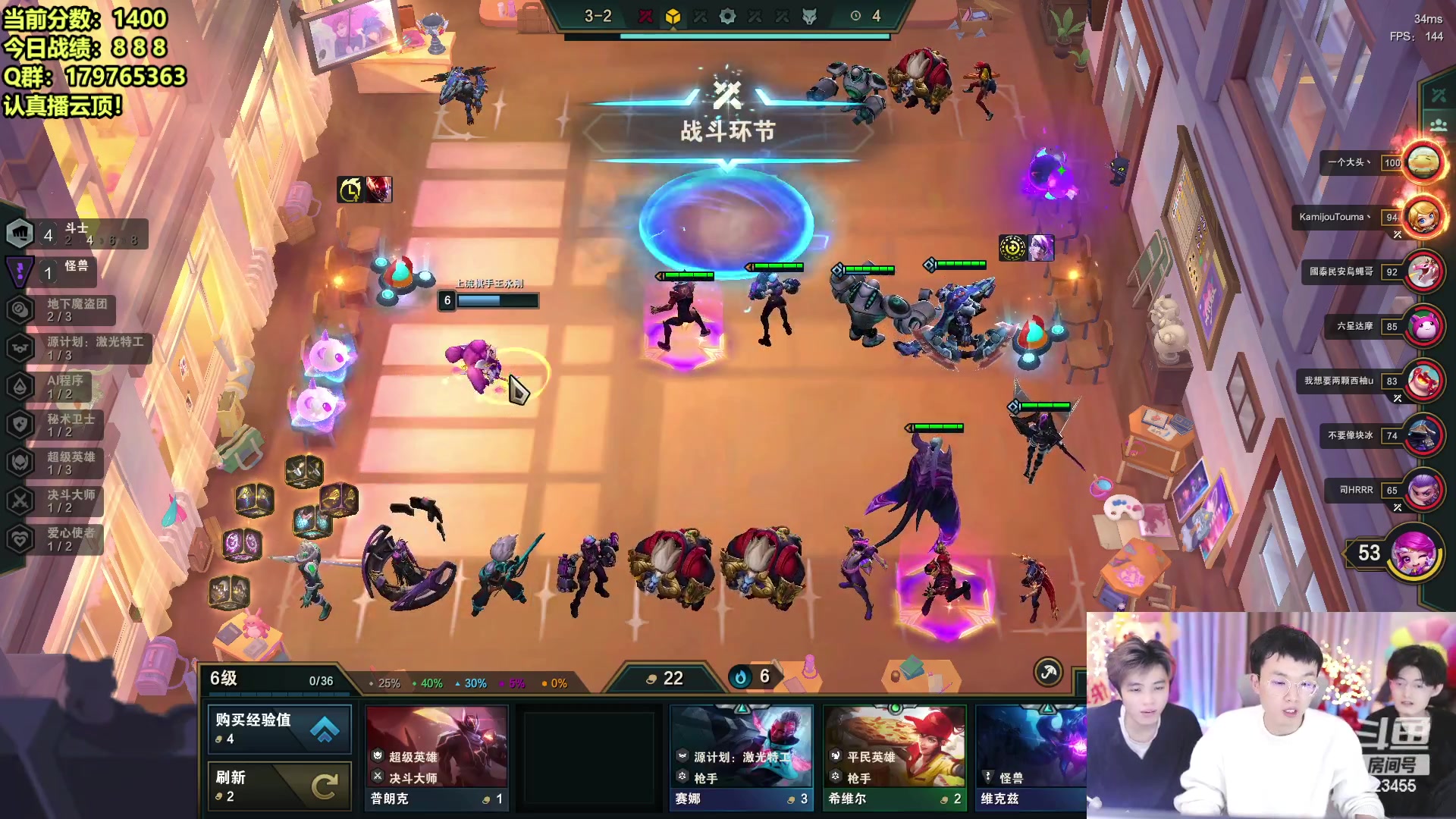 【2023-02-17 01点场】南波儿大魔王丶：云顶王者局把把吃乱杀教学！
