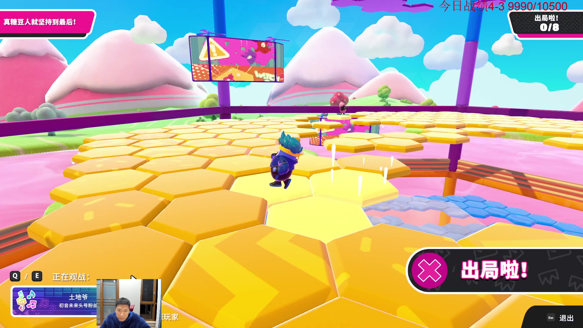 【2023-02-17 20点场】霸气虚幻哥1991：努力认真修炼！！ 双倍