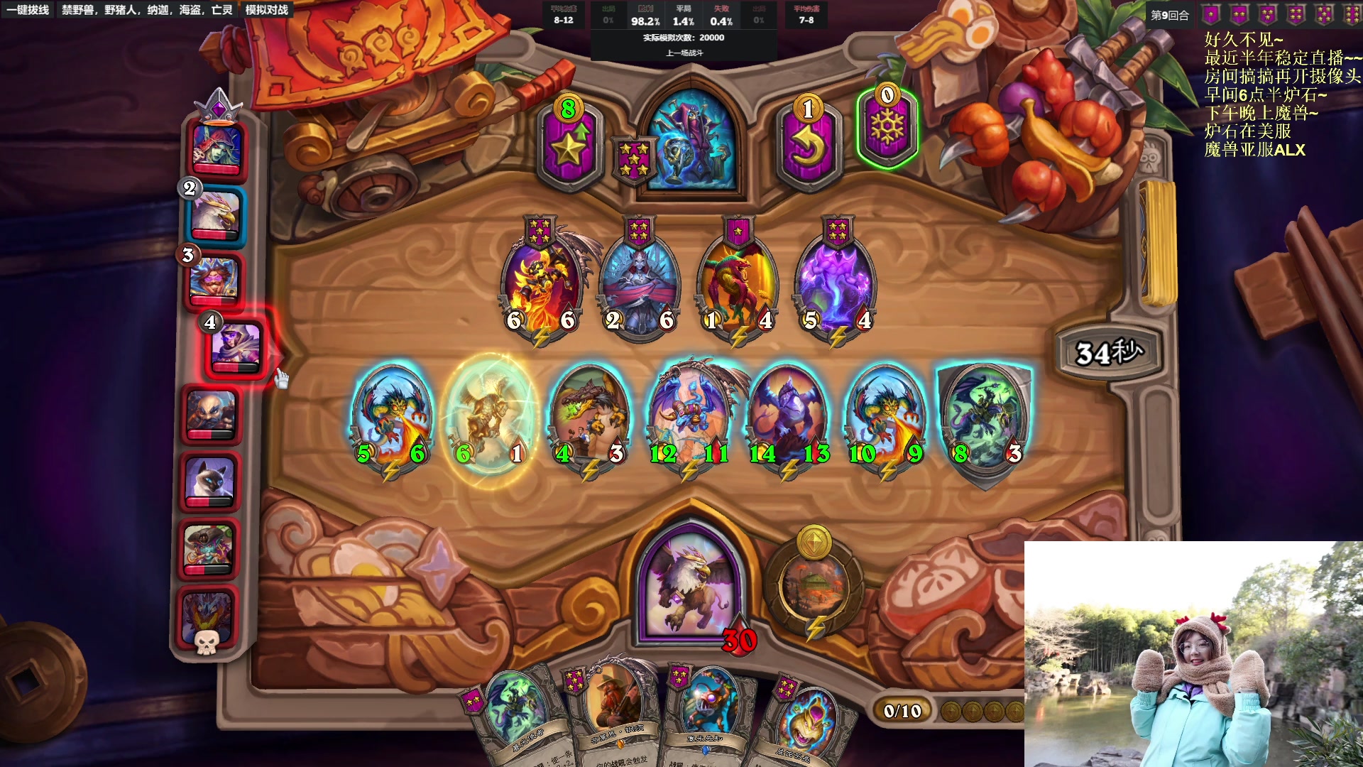 【2023-02-17 07点场】可爱小零食：小零食：早起鸟儿有虫吃！