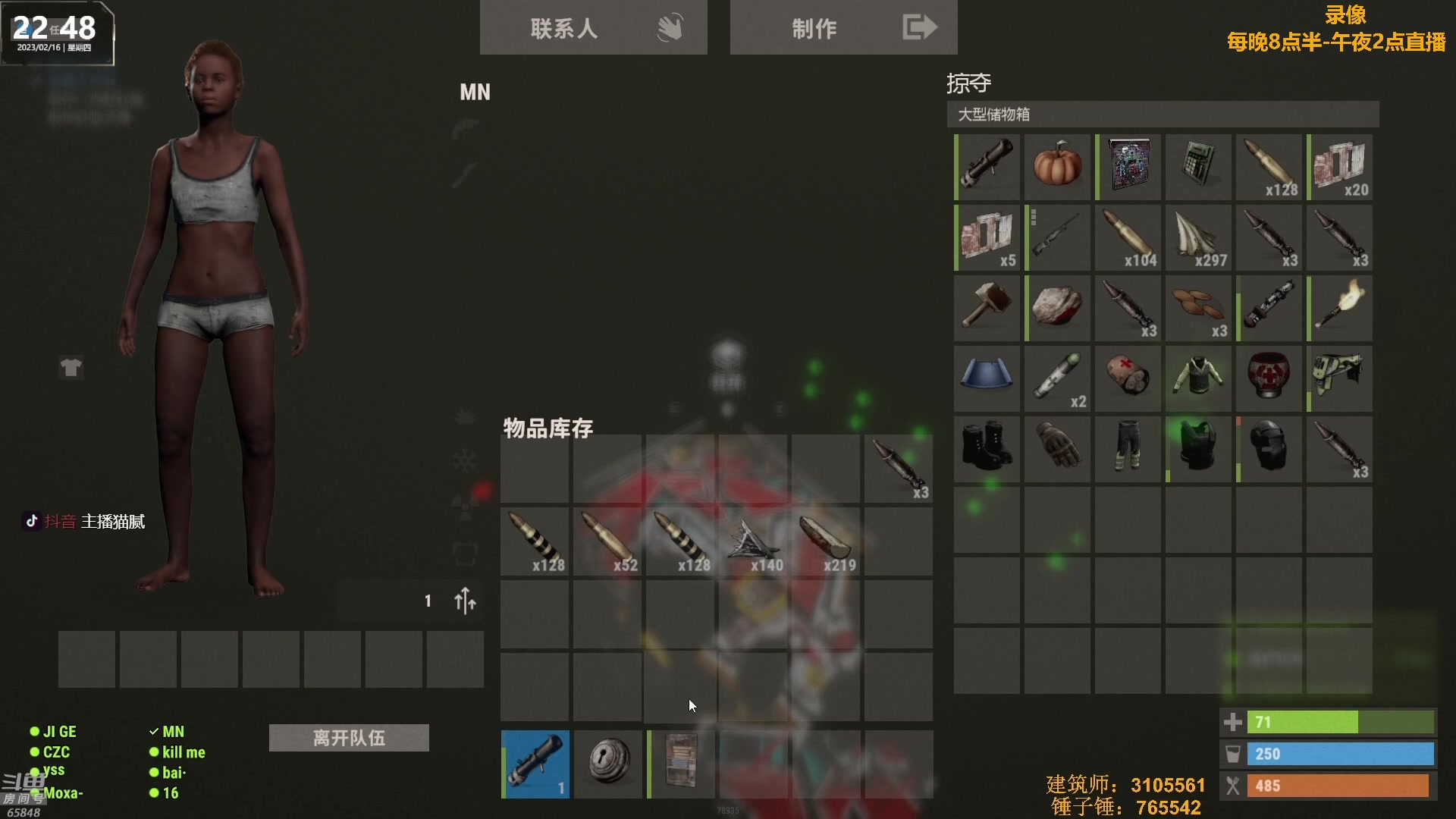 【2023-02-17 11点场】Happy丨猫腻：【猫腻】生存游戏