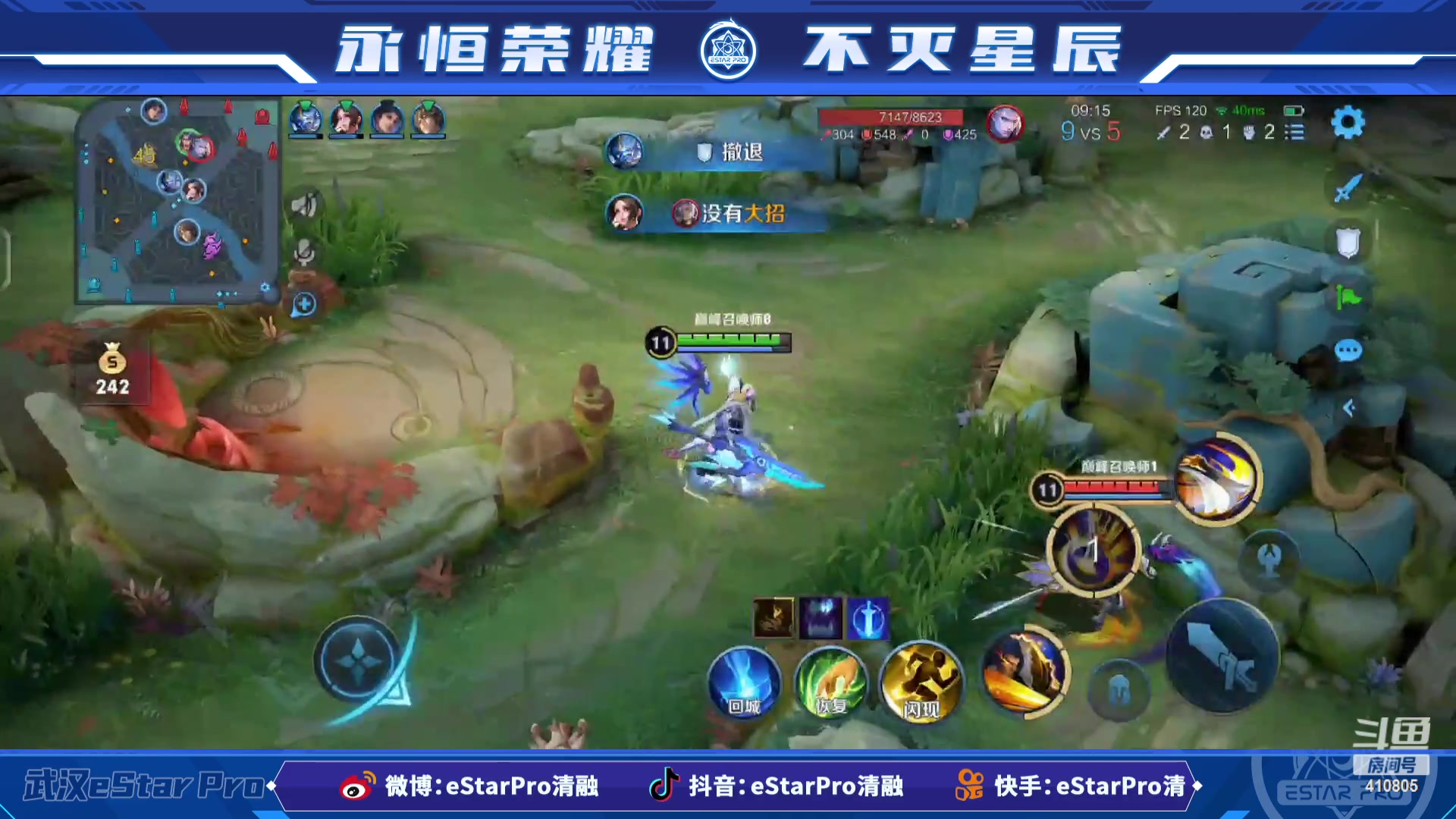 【2023-02-16 22点场】eStarPro清融丶：巅峰赛啦啦啦啦