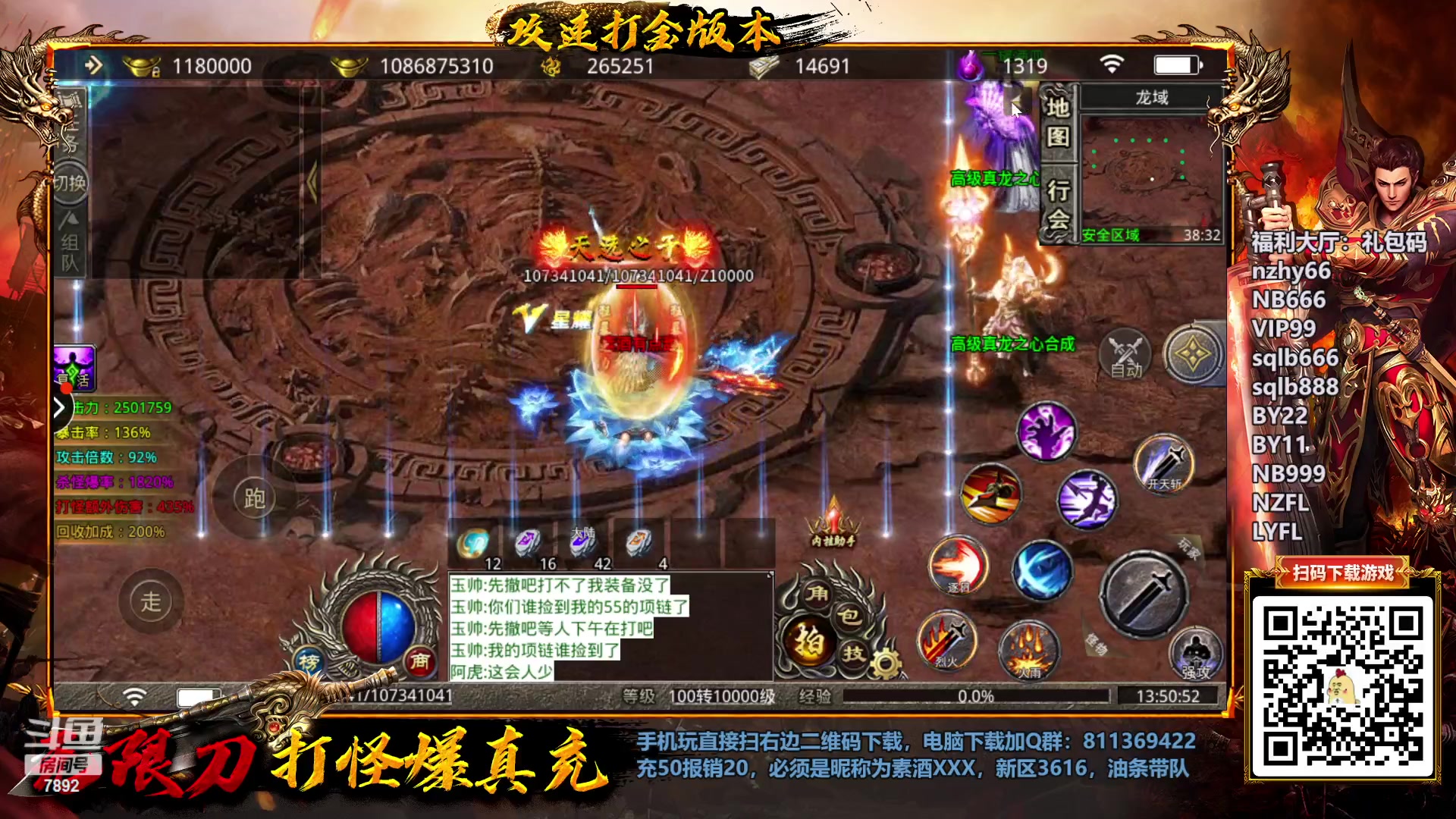 【2023-02-17 13点场】douyu素酒：三国战纪：各类修改版本