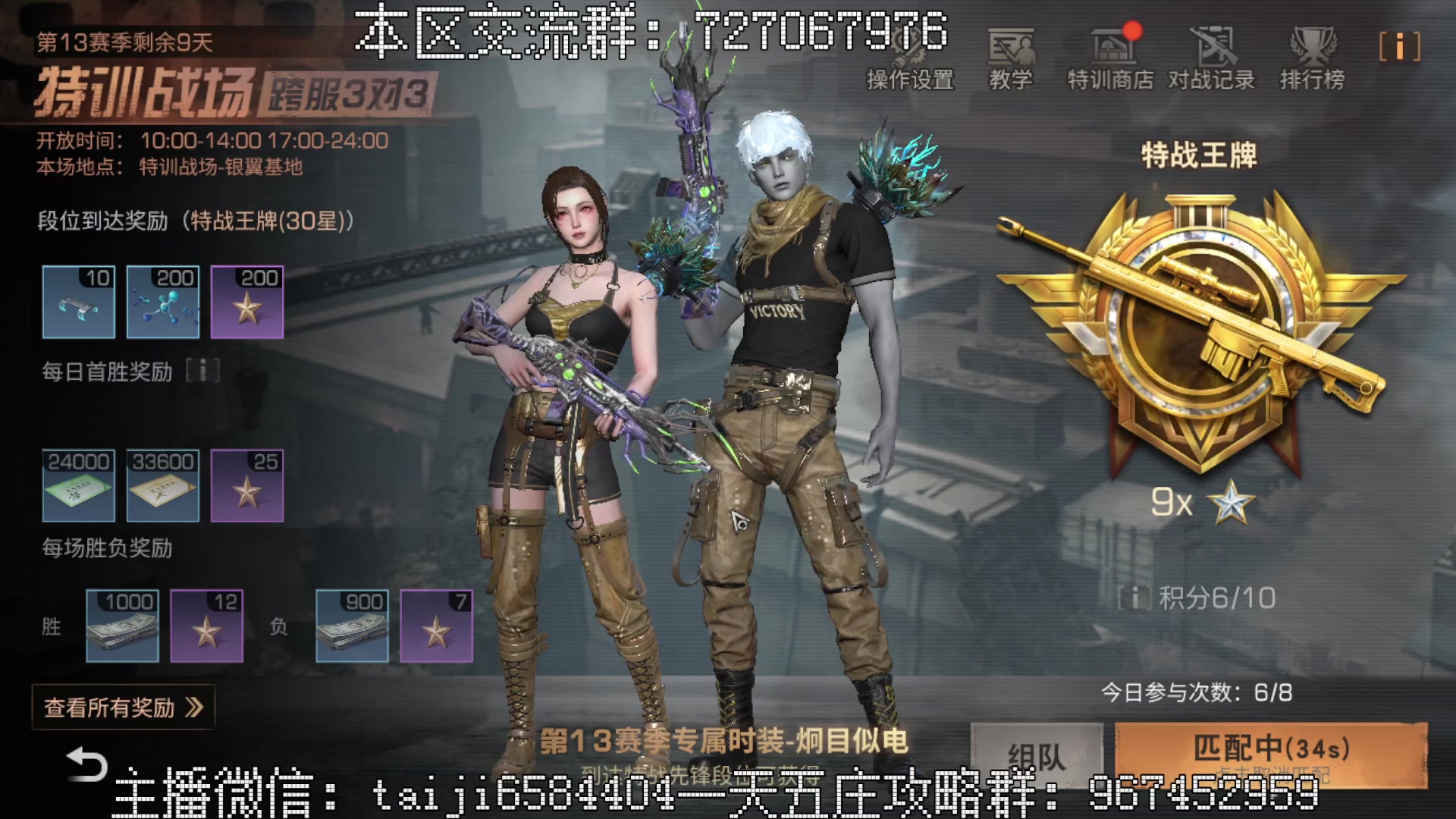 【2023-02-17 20点场】中华田园冯太极：一天5庄活攻略，有问必答