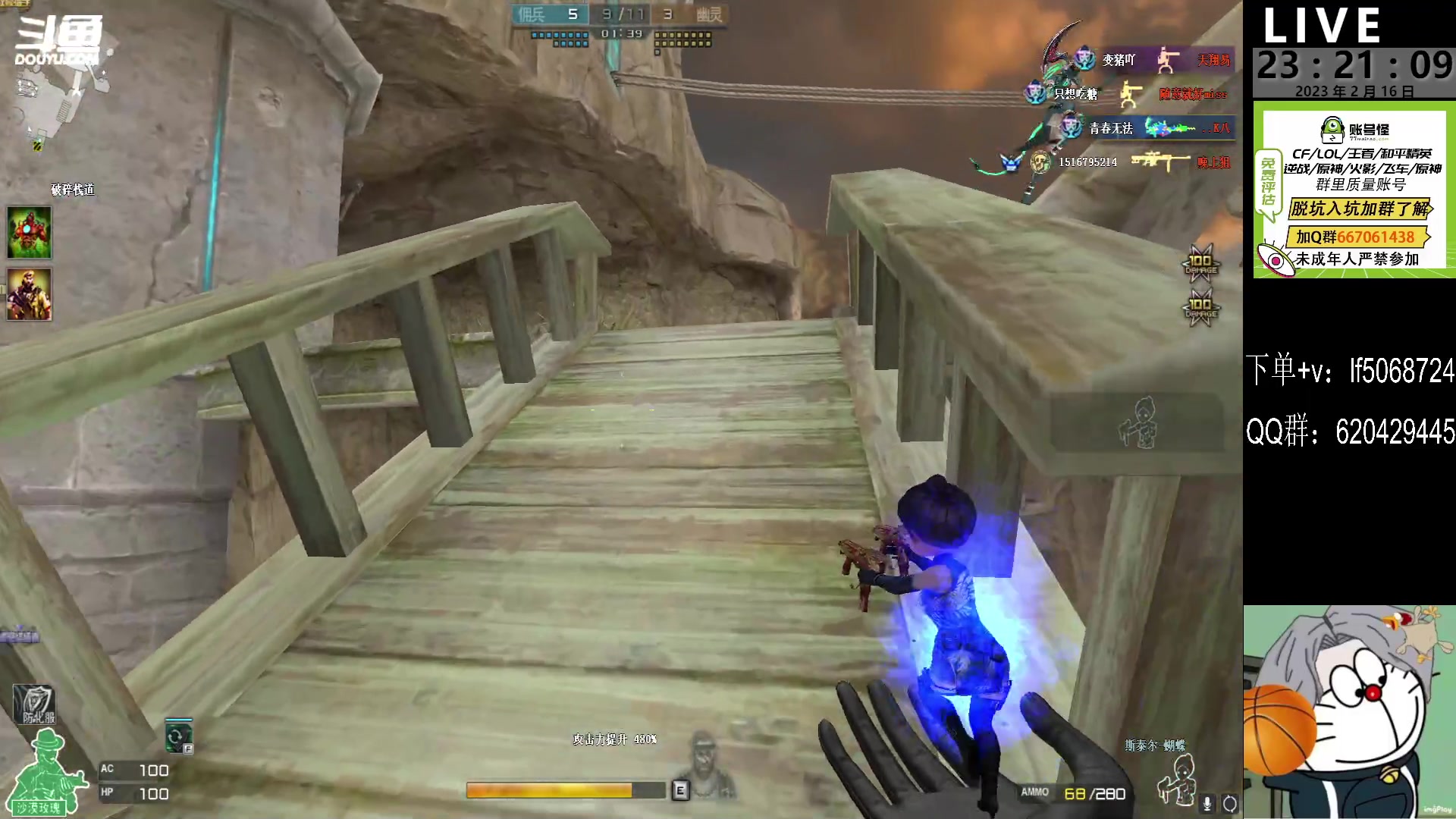 【2023-02-16 22点场】生化利刃一冷风：冷风：随便玩玩 5068724