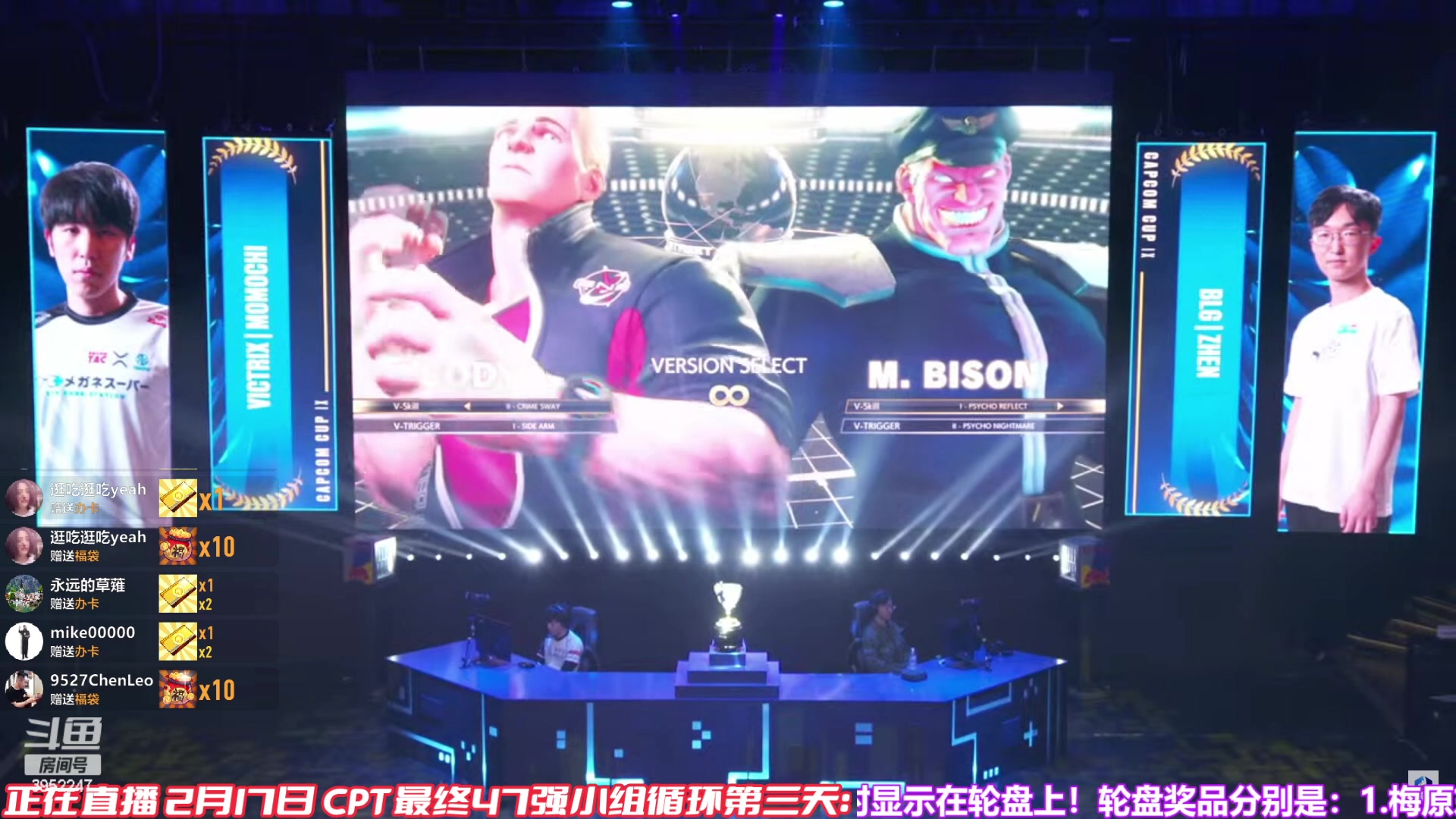 【2023-02-17 09点场】边哥BeenGor：直播：4个国手参战CPT最终47强第三天