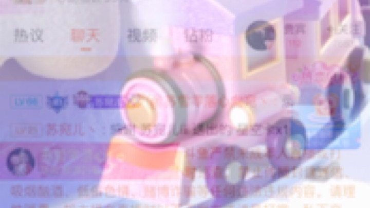 苏宛儿丶发布了一个斗鱼视频2023-02-17