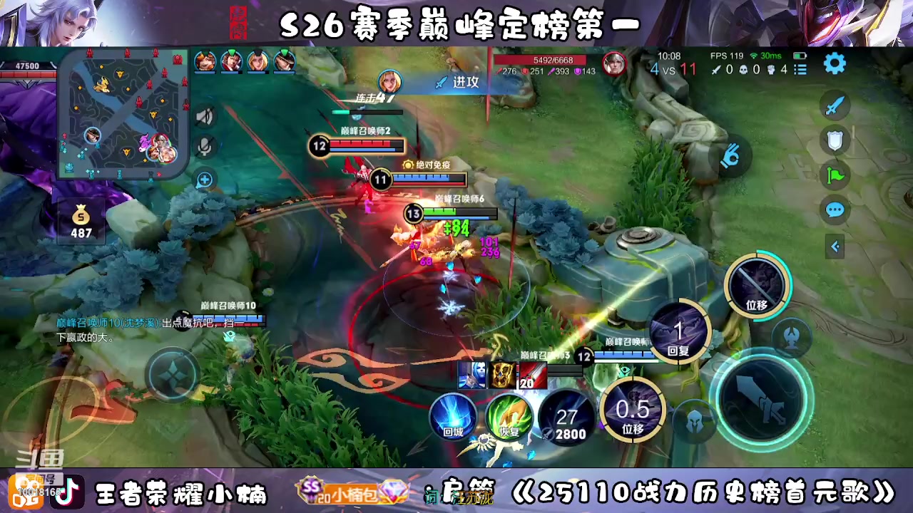 【2023-02-17 21点场】小楠ouo：冲巅峰第一 10018165