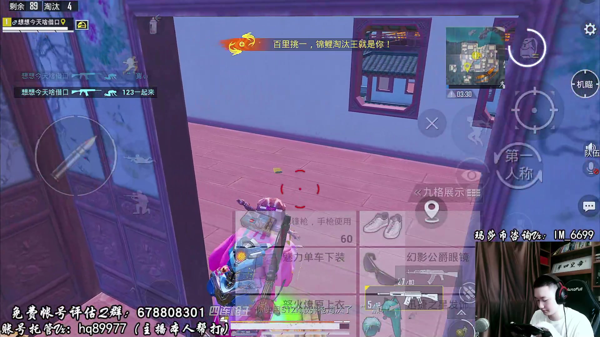 【2023-02-17 10点场】Dy合群：【王牌八星1喂4】不强举报！