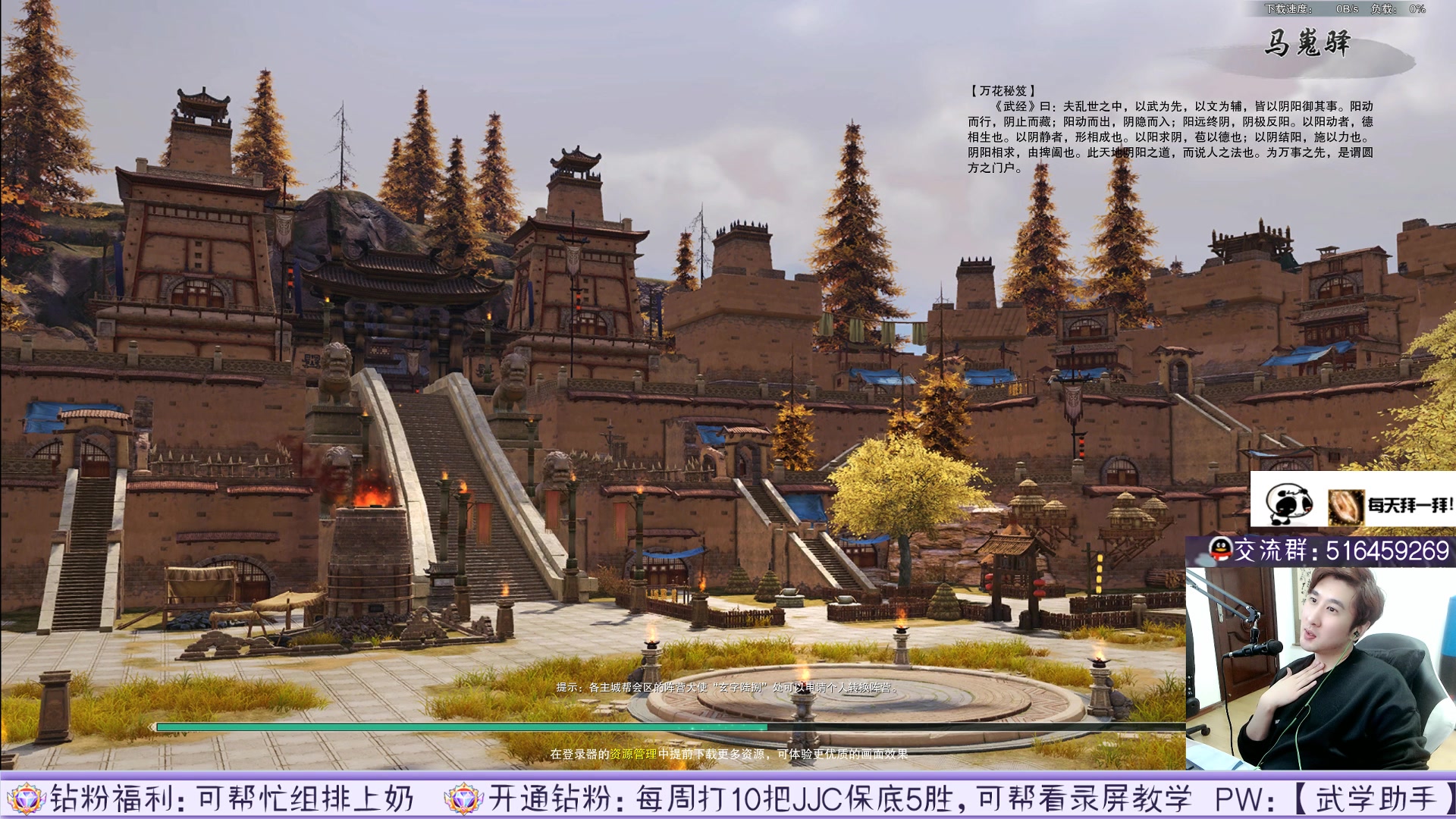 【2023-02-17 16点场】忆旧年丶：【4倍】1-6YX速刷出玄晶吧！！