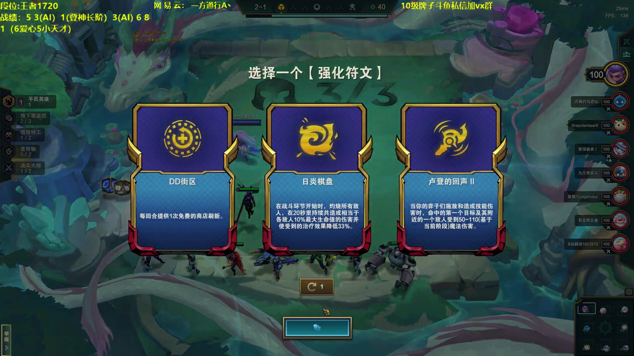 【2023-02-17 00点场】一方通行A丶：新版本一区前10冲第一咯