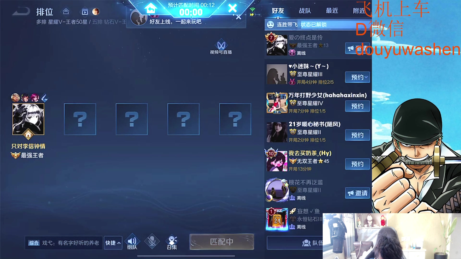 【2023-02-17 08点场】小小青蛙笑i：蛙神：永远的神！！！！！