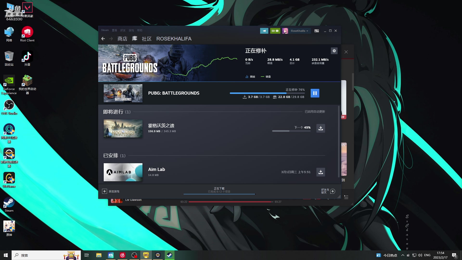 【2023-02-17 17点场】大魔王马小跳：欢声笑语中打出GG 6462330