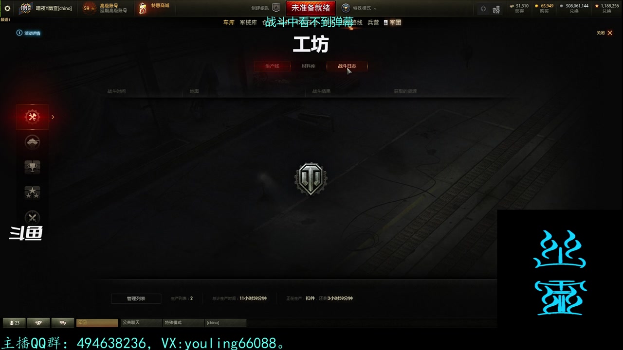 【2023-02-16 21点场】暗夜幽霊：幽霊：囤十个小目标