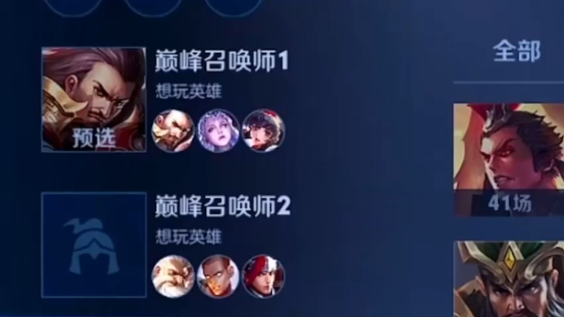 4个煮波+1个职业 这怎么输呀