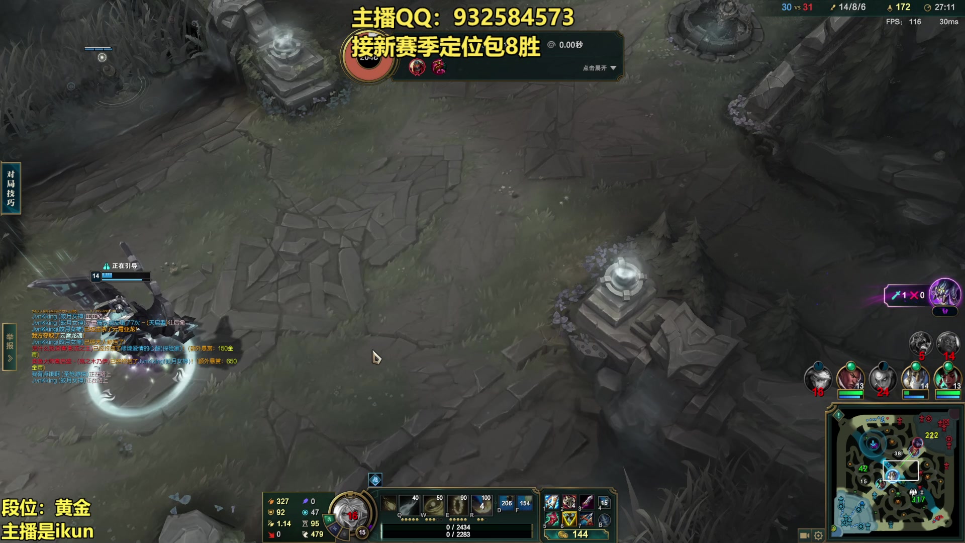 【2023-02-17 19点场】凉风亚索yasuo：亚索永恩天花板~ 68172