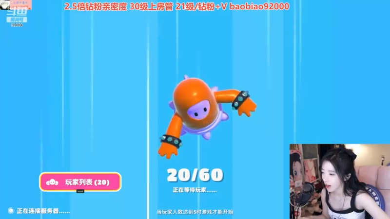 呆妹玩新游戏好搞笑，这次没玩明白，下次打他们