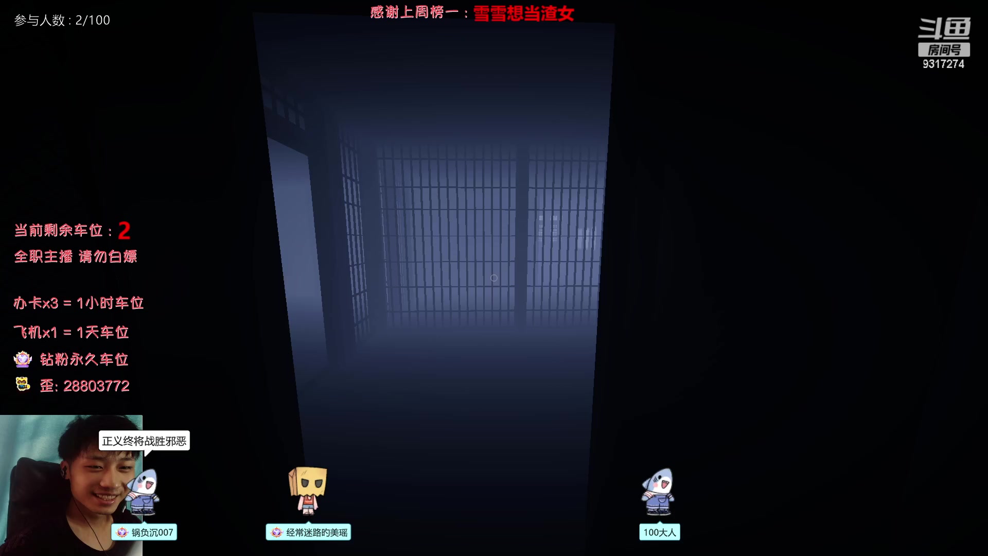 【2023-02-15 15点场】100大人：恐鬼症 万场主播 带你原地起飞