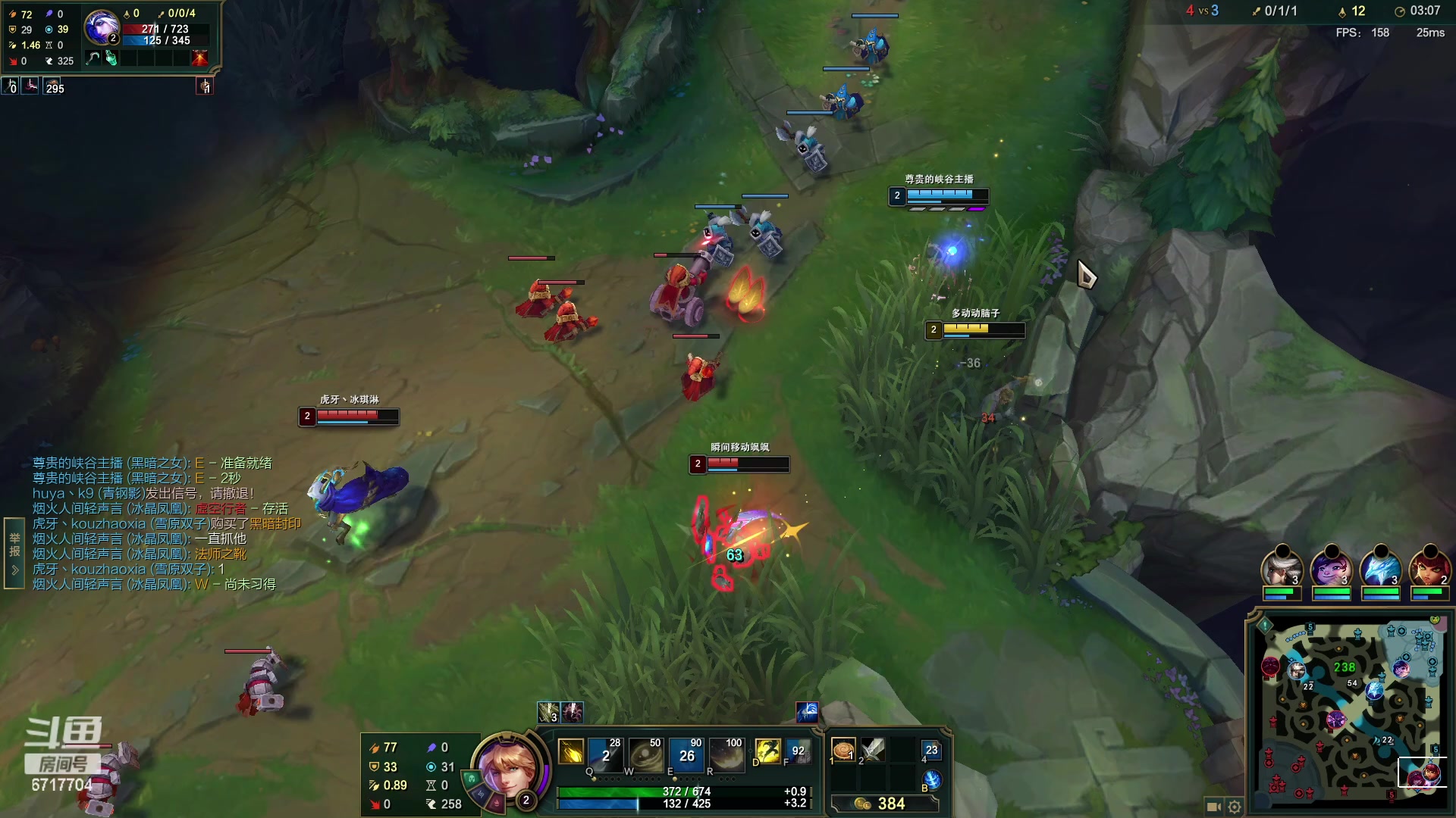 【2023-02-16 22点场】峡谷杀神酱油瓶：峡谷冲前10！