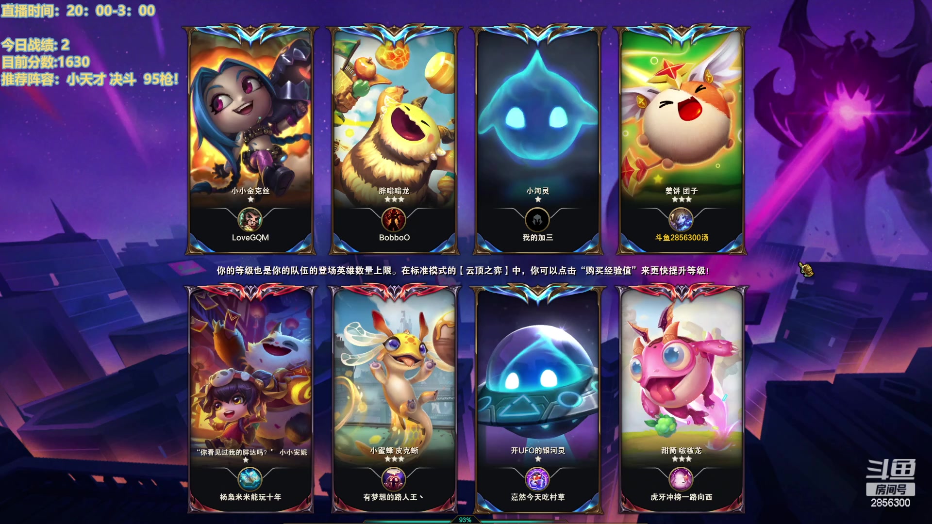 【2023-02-17 19点场】NB丶条皮兄弟：新理解福牛秘把上分！