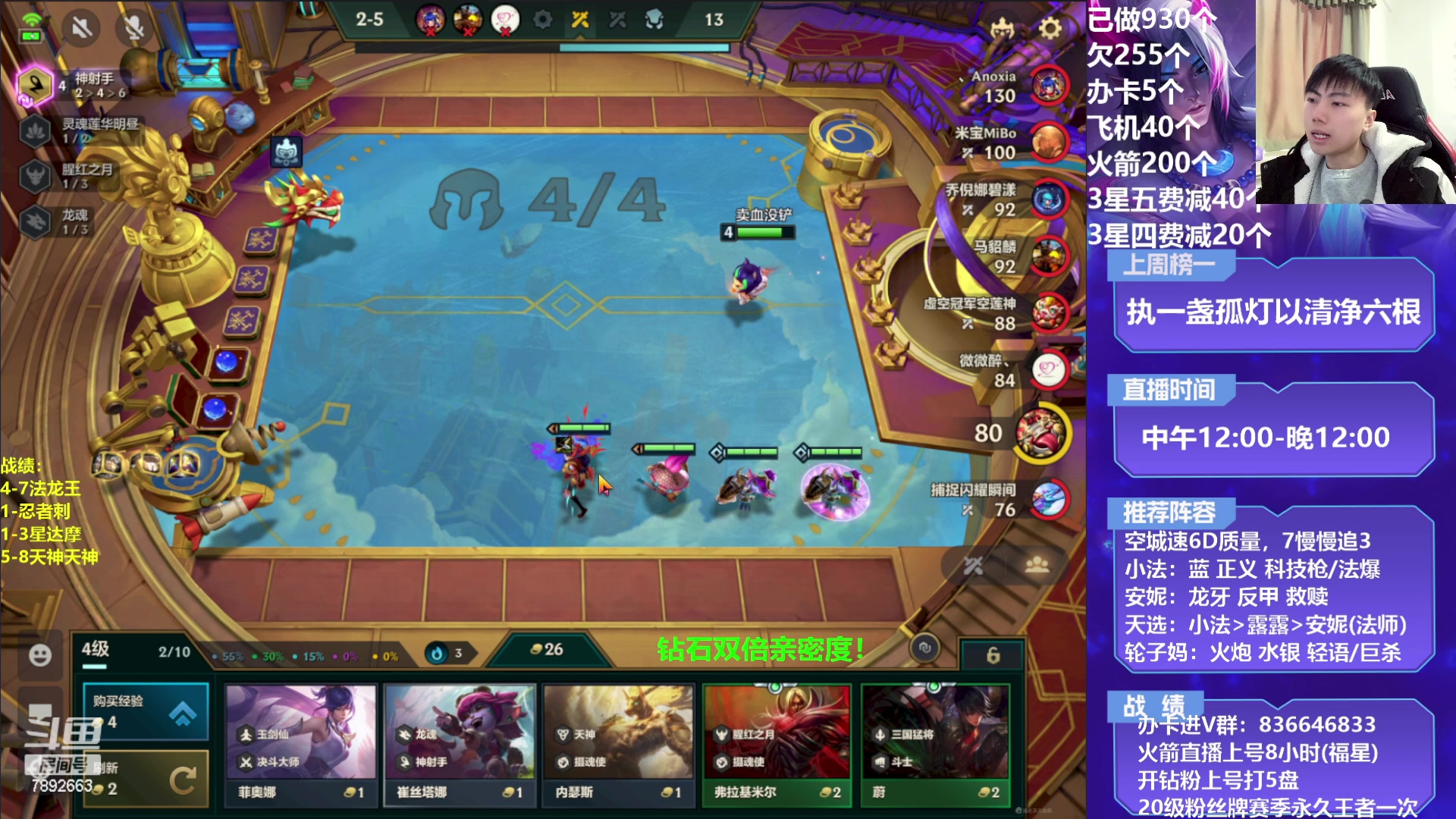 【2023-02-17 13点场】死亡轰炸DD：小法/轮子妈无敌教学！！