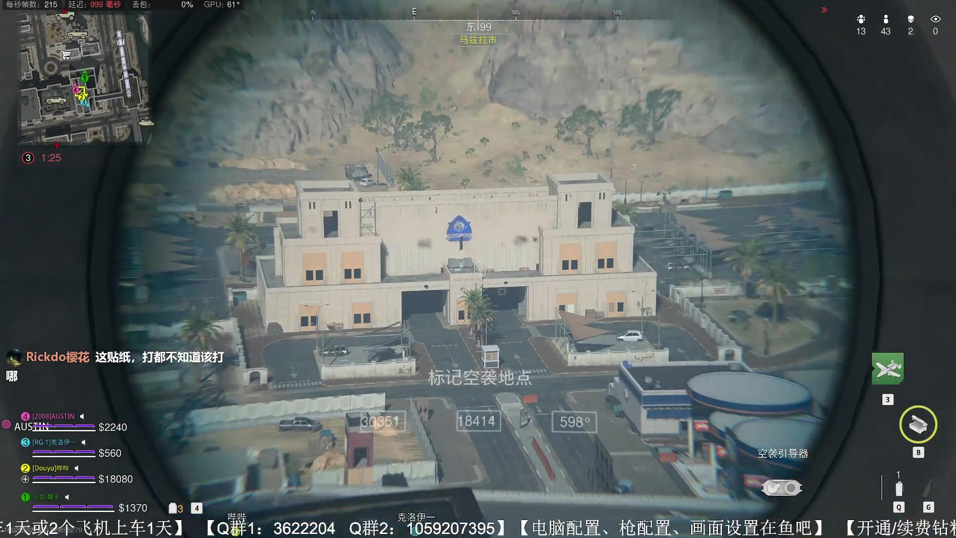 【2023-02-16 18点场】Zy丶腰子：开通钻粉上车！带水友啦！