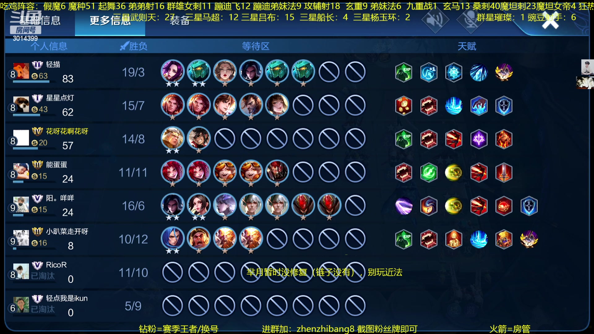 【2023-02-16 21点场】甄知棒：吕布婉儿1V10，豌豆射手蹦迪飞