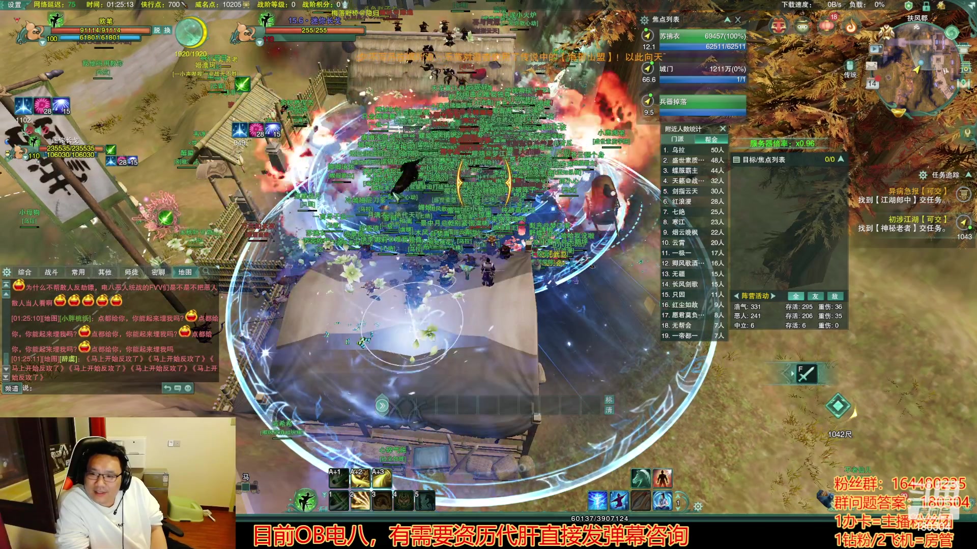 【2023-02-14 01点场】你们帅气的小咩：【资历圆梦】OB电八阵营战！