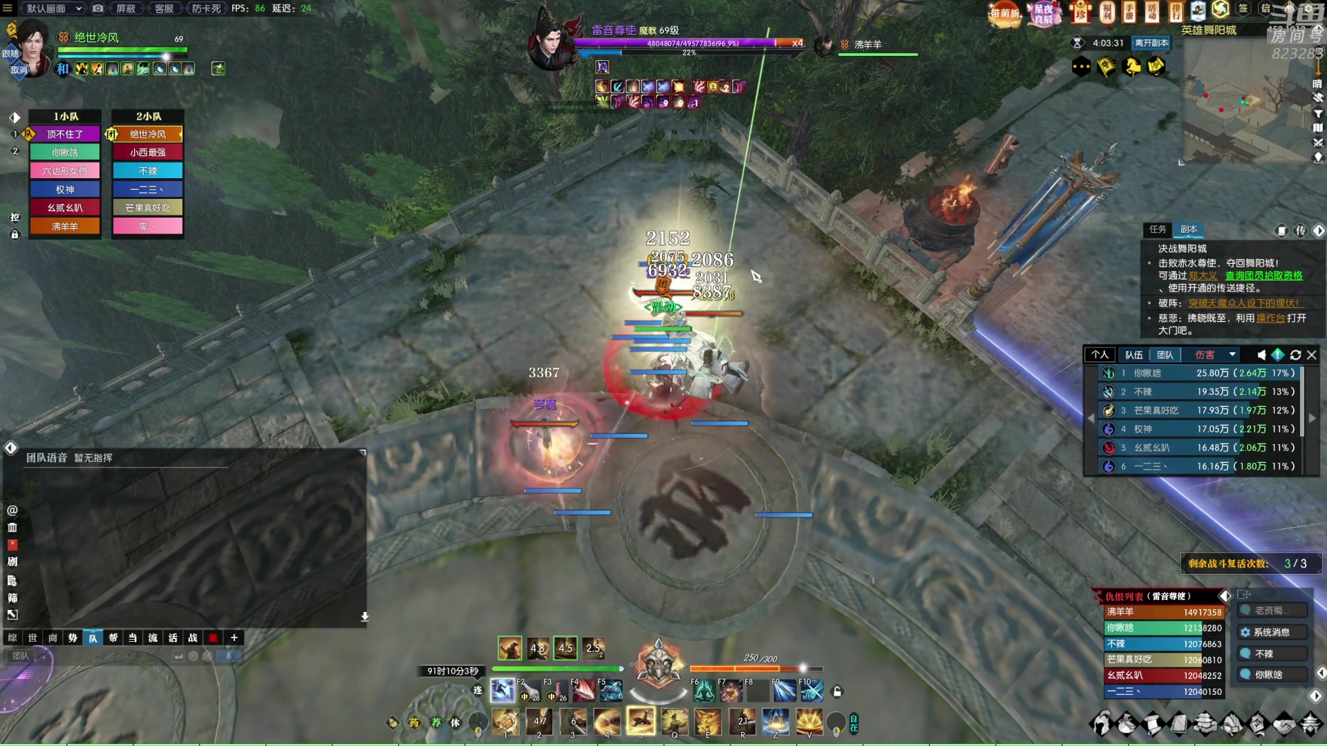 【2023-02-17 05点场】1K黄辉冯：黄辉冯：最好的生存游戏~