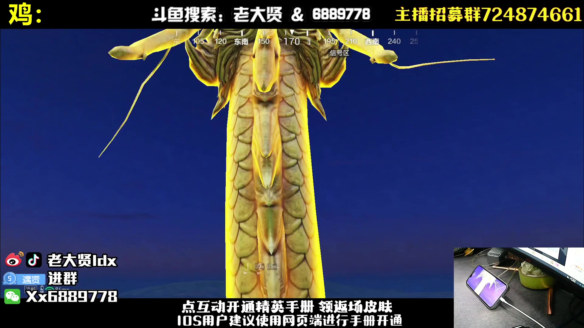 【2023-02-16 21点场】老大贤：国服雷神1v4：钢枪不识贤贤 下一句