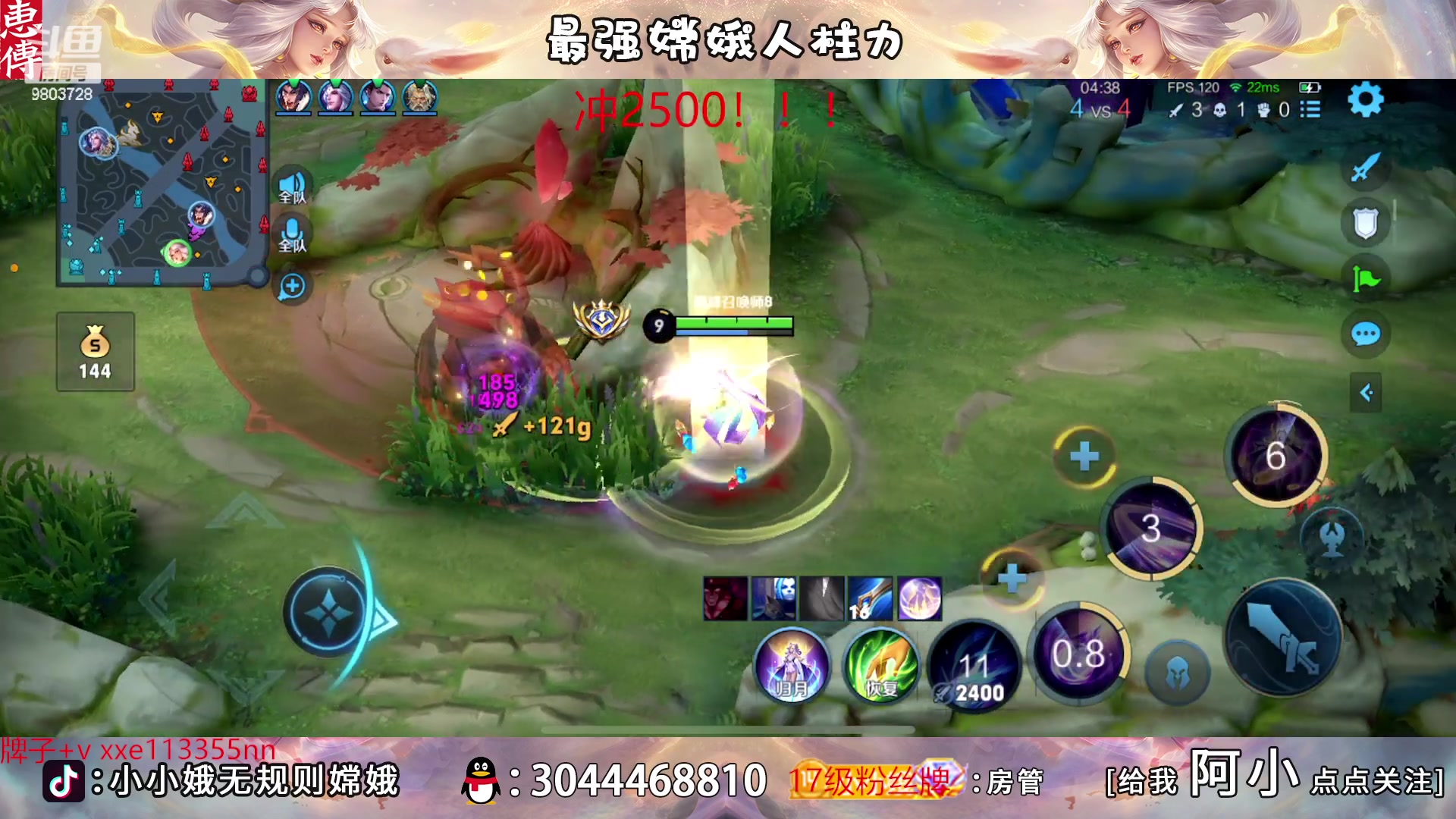 【2023-02-17 20点场】小小娥1：天花板嫦娥闭着眼睛冲分！