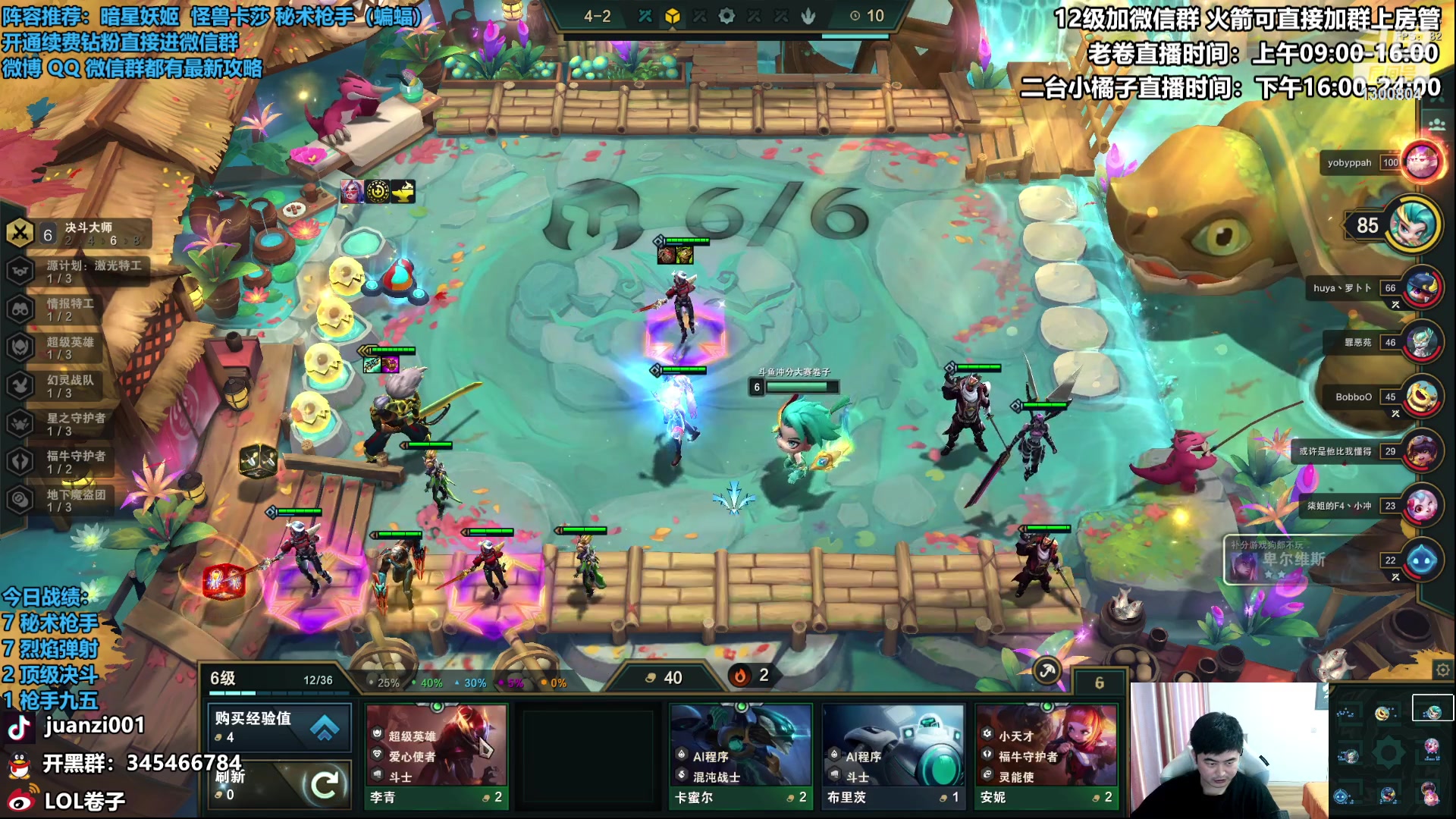 【2023-02-17 11点场】卷子丶：攻速小子，顶级枪手！！！