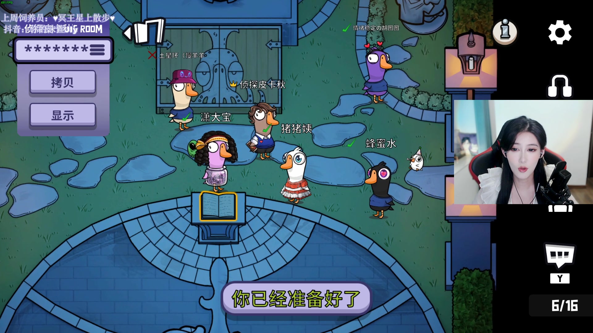 【2023-02-14 21点场】憨批姐姐沫萱：【大姨】阿猪 情人节快乐~