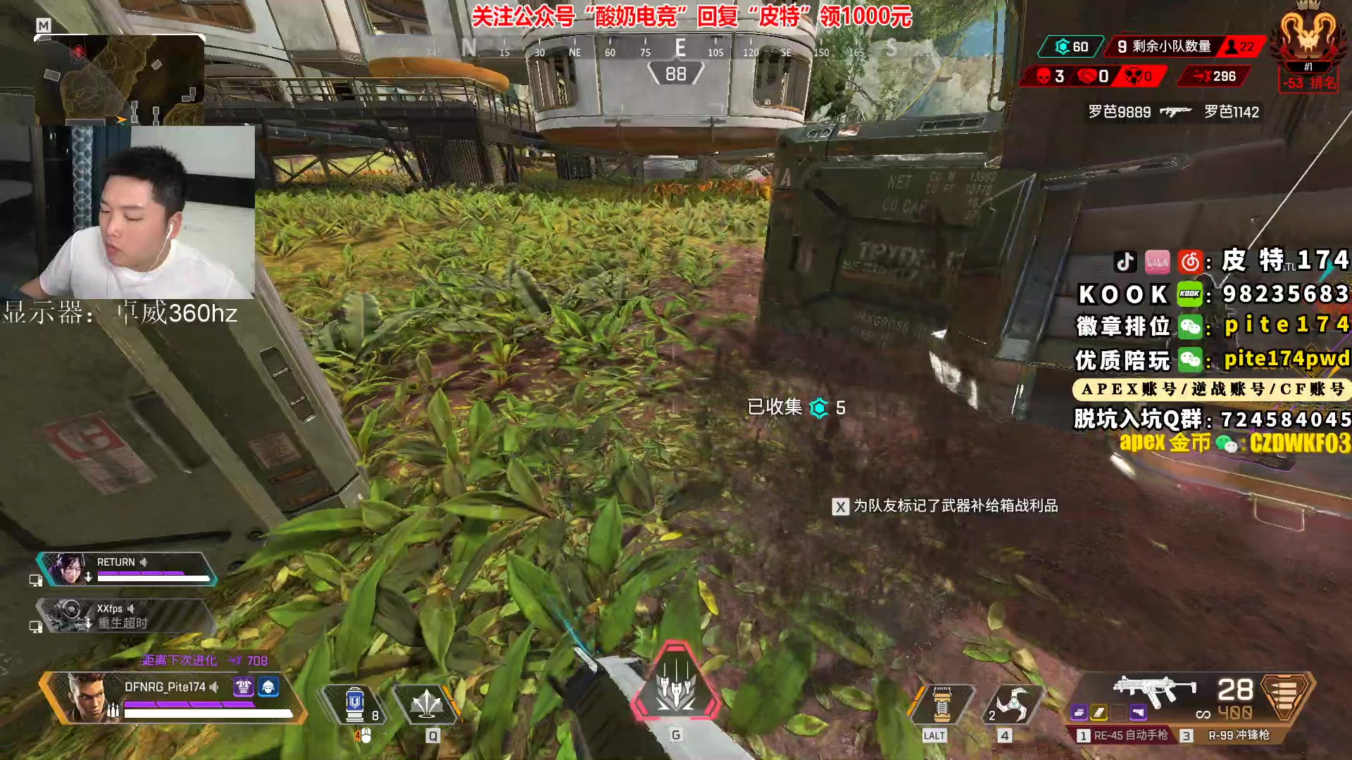 【2023-02-17 00点场】皮特174：今晚出去吃个饭，晚上回来继续冲猎！