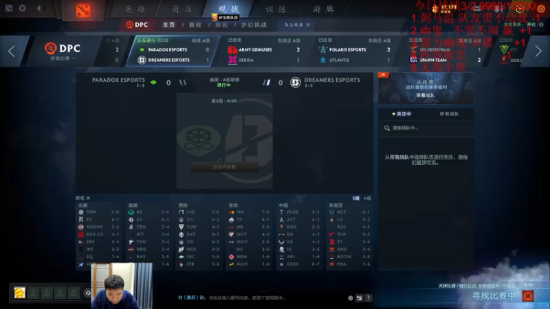 【2023-02-17 14点场】霸气虚幻哥1991：努力认真修炼！！ 双倍