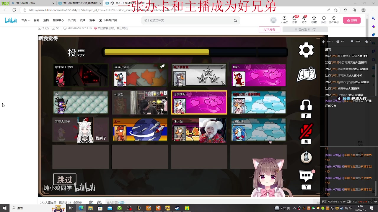 【2023-02-17 04点场】野猪九月：【小奶团】天天开心哟