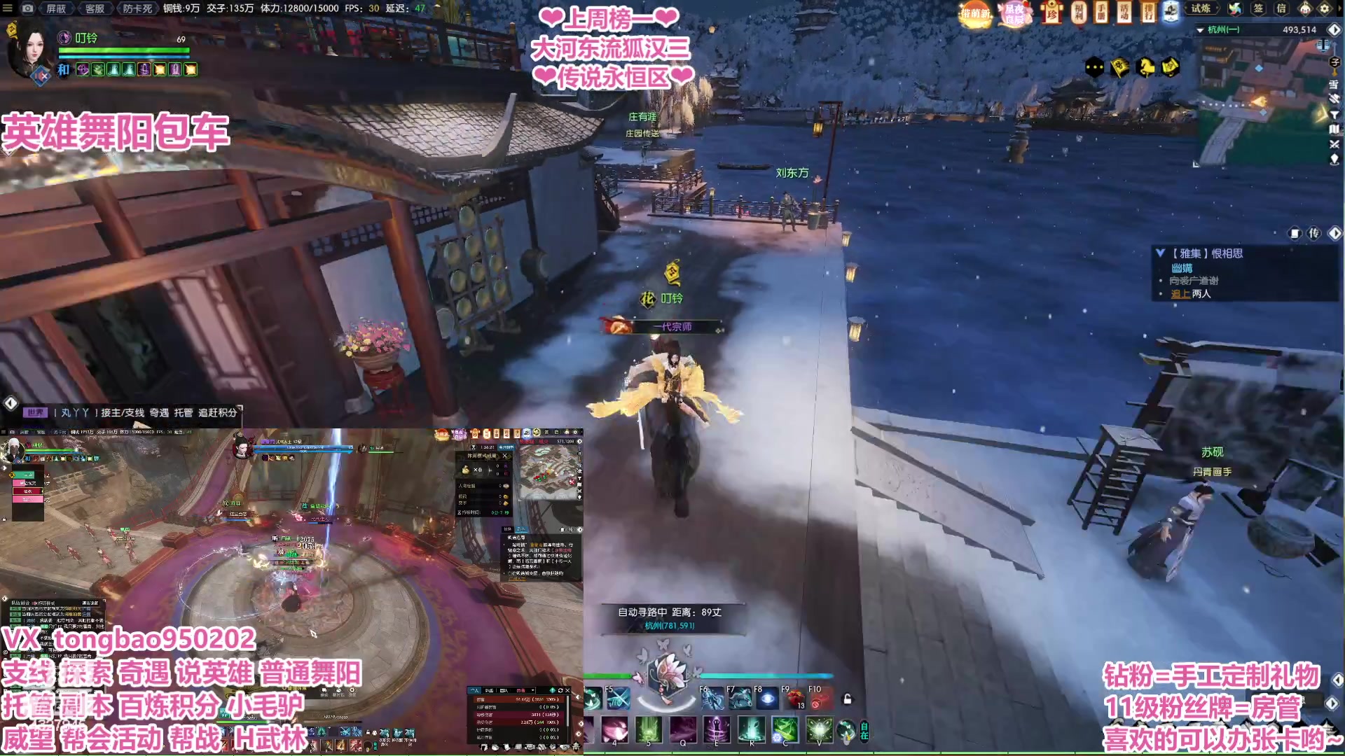 【2023-02-17 07点场】柠萌小瞳宝丶：【宅女瞳宝】萌新接引人~