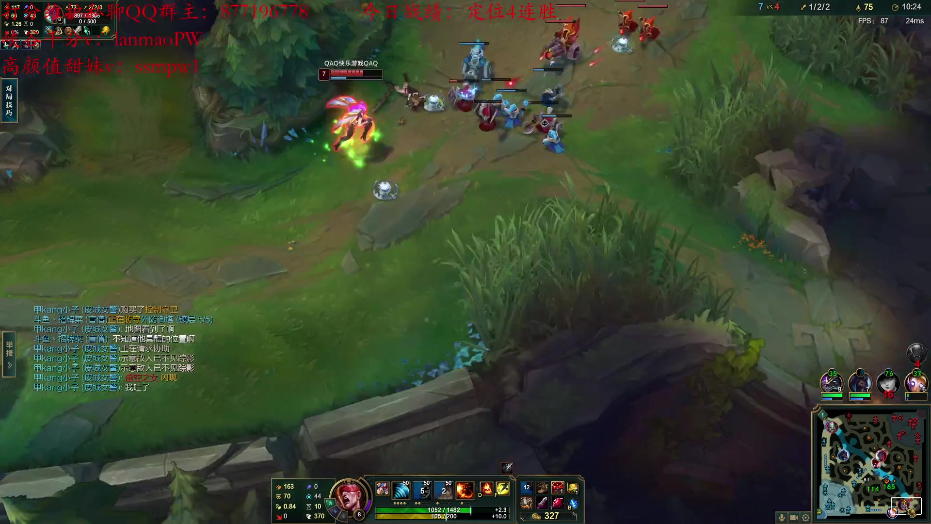 【2023-02-17 01点场】Night丶杀神风：盲僧加强 中单盲僧90胜率冲峡谷大师！