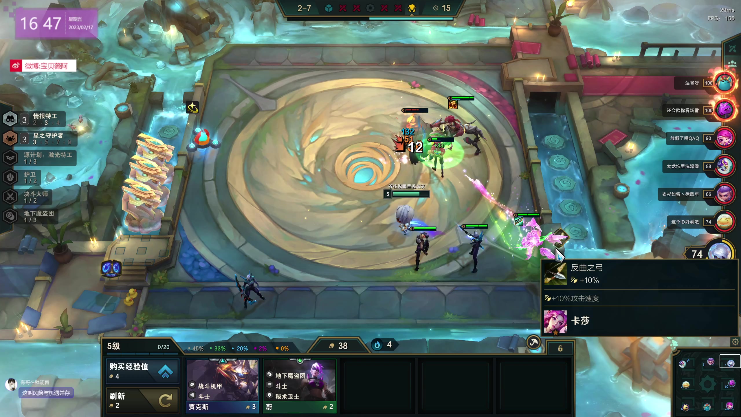 【2023-02-17 16点场】宝贝薇阿：薇：少爷 夫人终于开播啦~71825