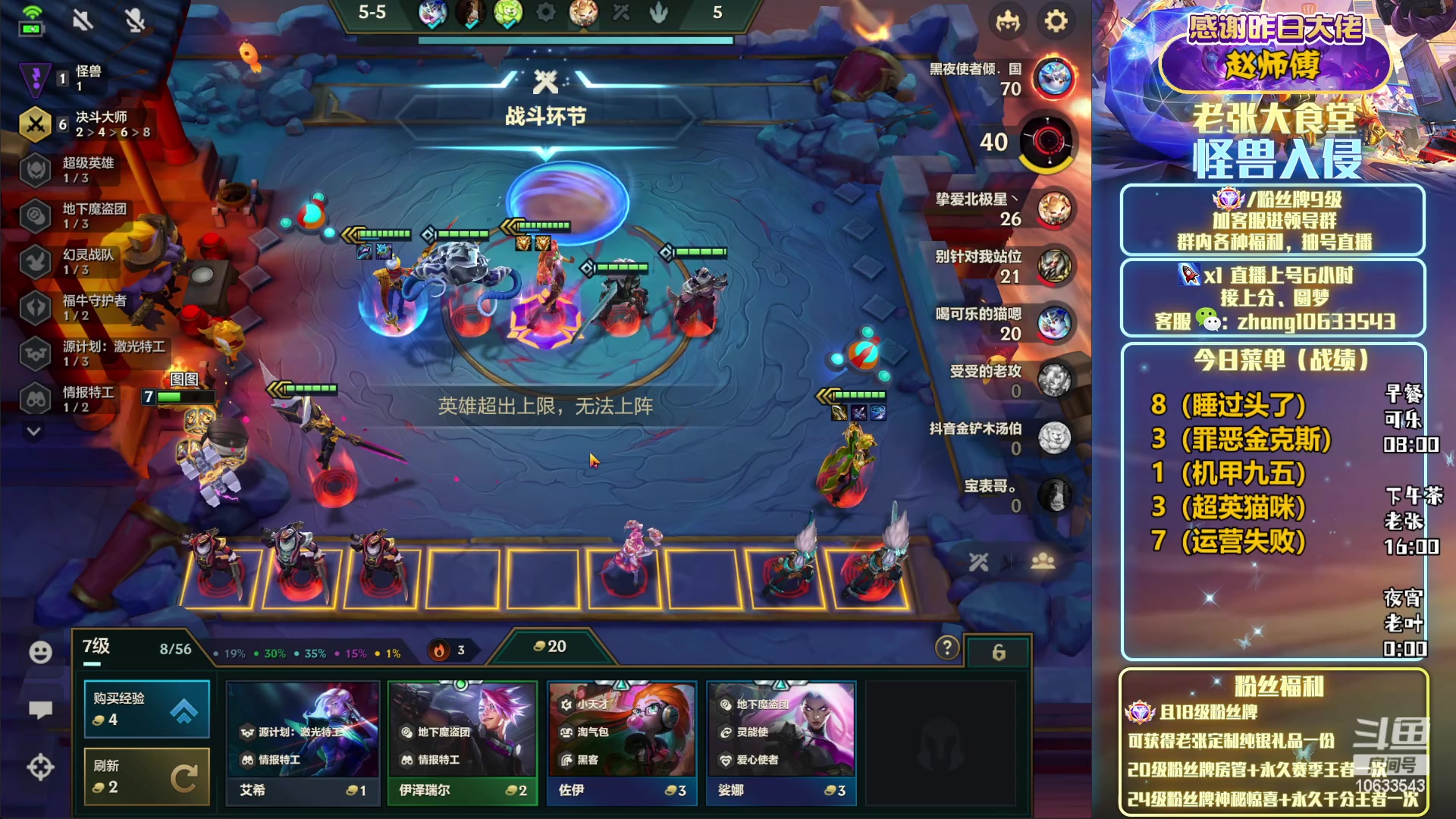 【2023-02-17 03点场】EGM老张：老叶：来日我也是千分魔盗王
