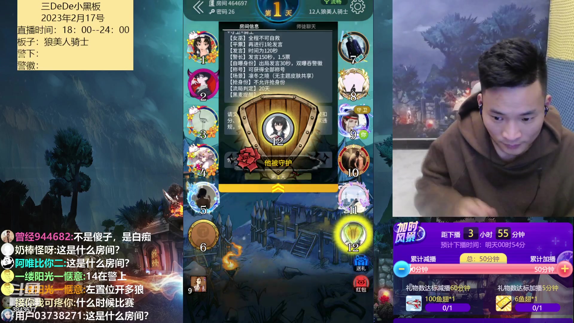 【2023-02-17 20点场】三DeDe：房间真的难找啊