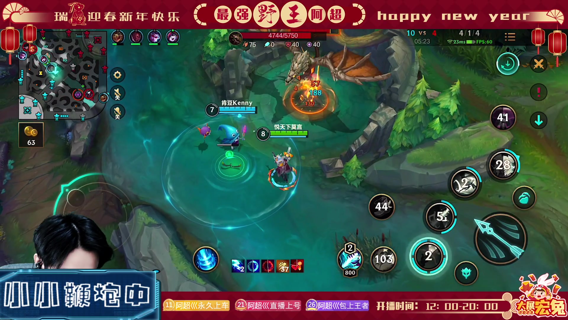 【2023-02-17 12点场】阿超cc丶：⭐阿超: 源计划!泽丽!