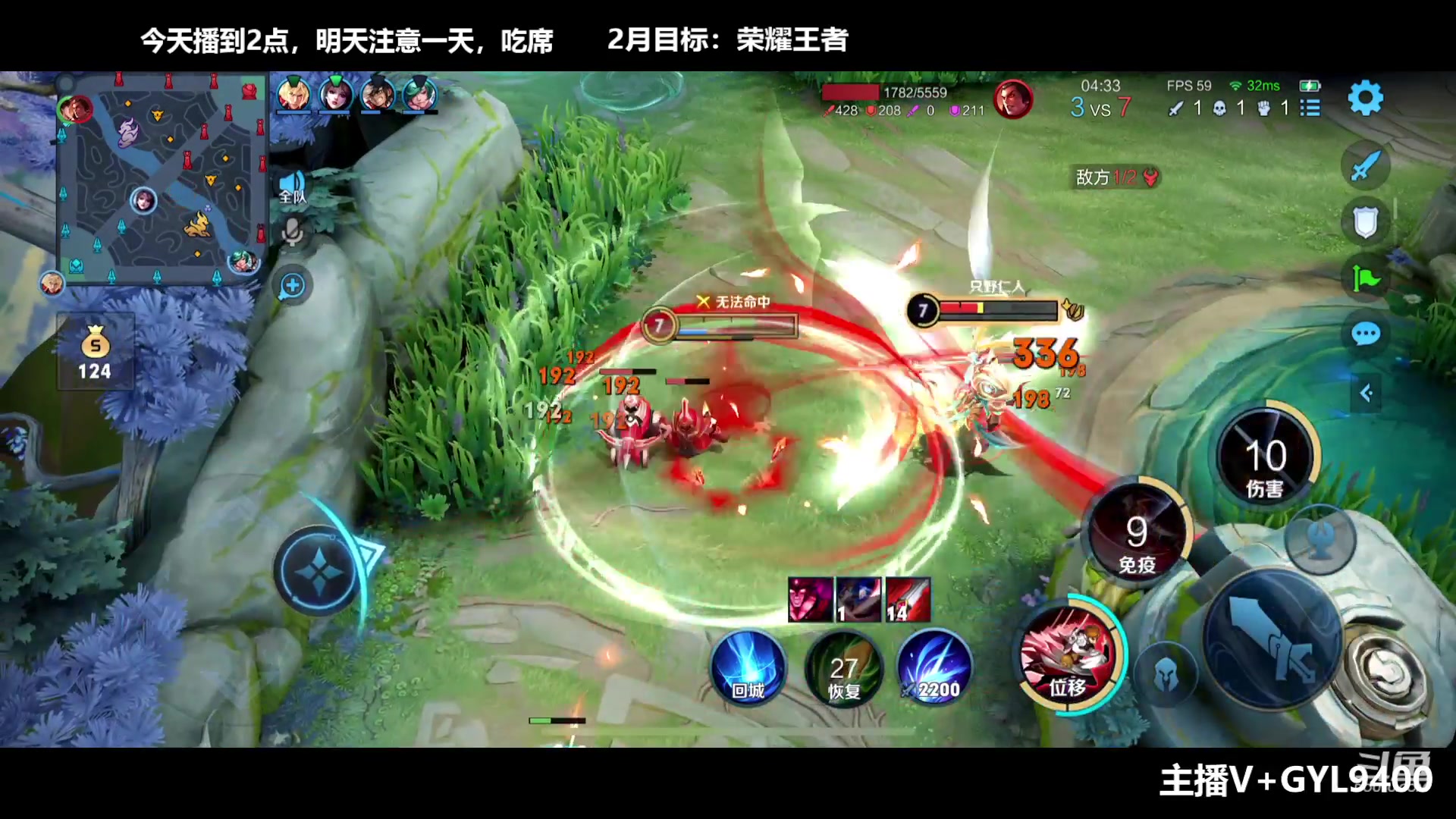 【2023-02-17 08点场】Fly高一刀：高一刀：单排技术流