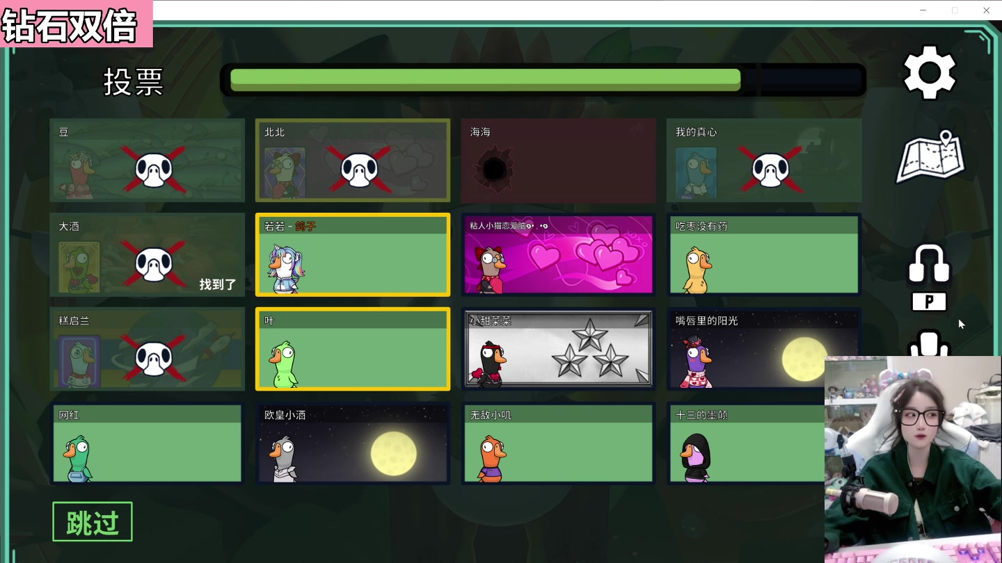 【2023-02-17 20点场】若若跑的贼快：7:00来~~啵啵