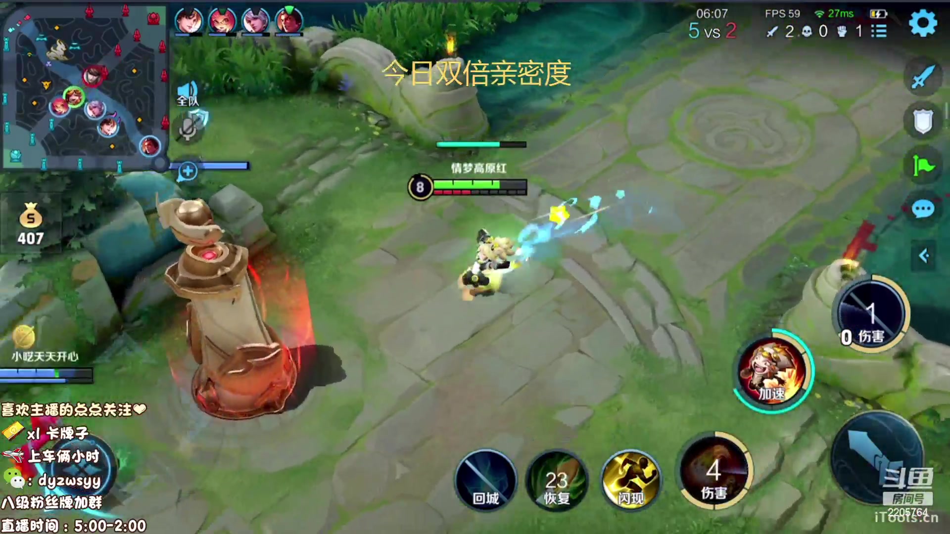 【2023-02-17 13点场】声优赵猥琐：最强赵云 都是手法