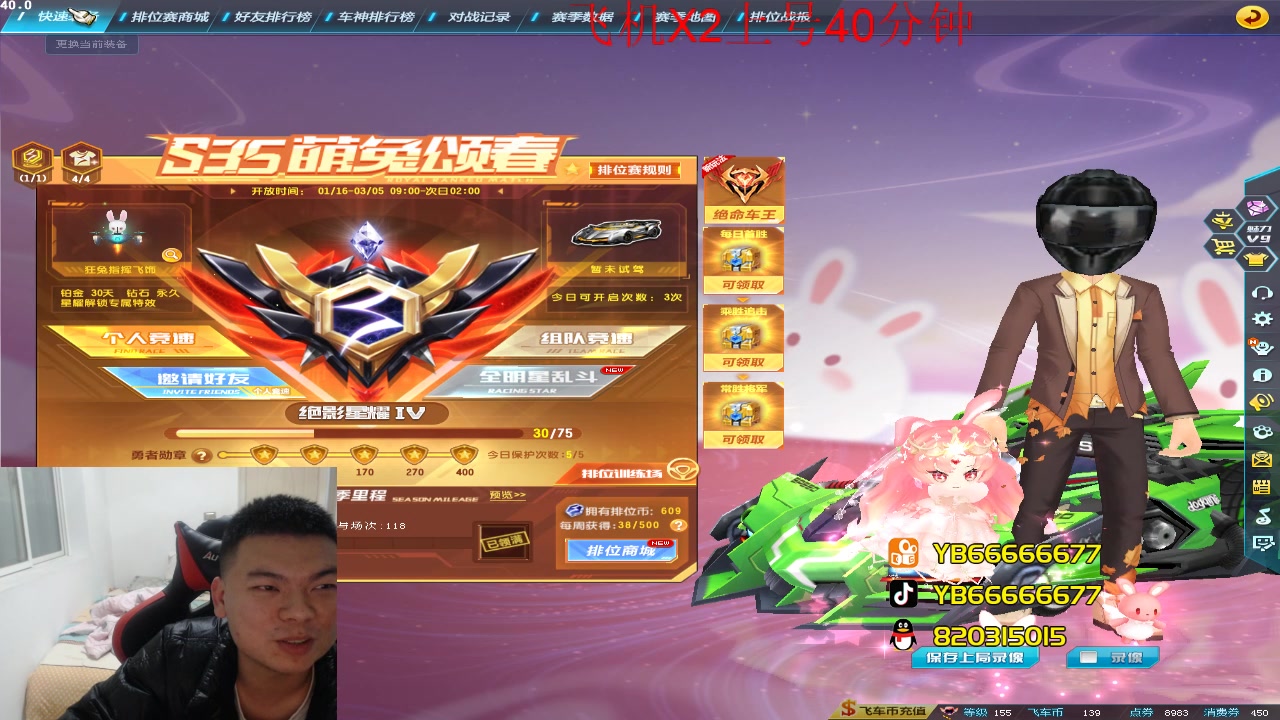 【2023-02-16 22点场】BN丶严斌：阿歪来啦，晚上好。开飞啊
