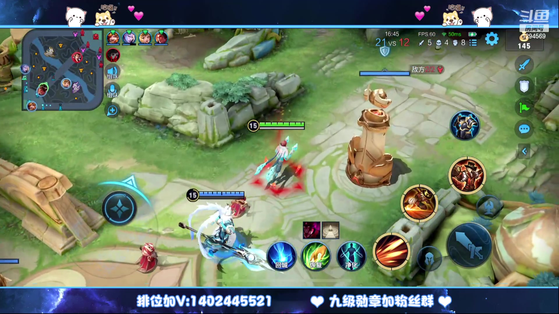 【2023-02-17 06点场】毕竟是柚子：微信带粉上荣耀走起~